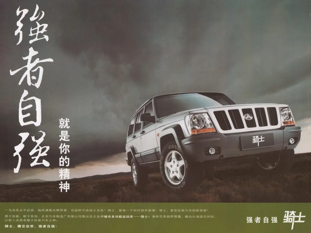 China's Salt Typhoon apparently remains active on crucial networks despite earlier assumptions of...