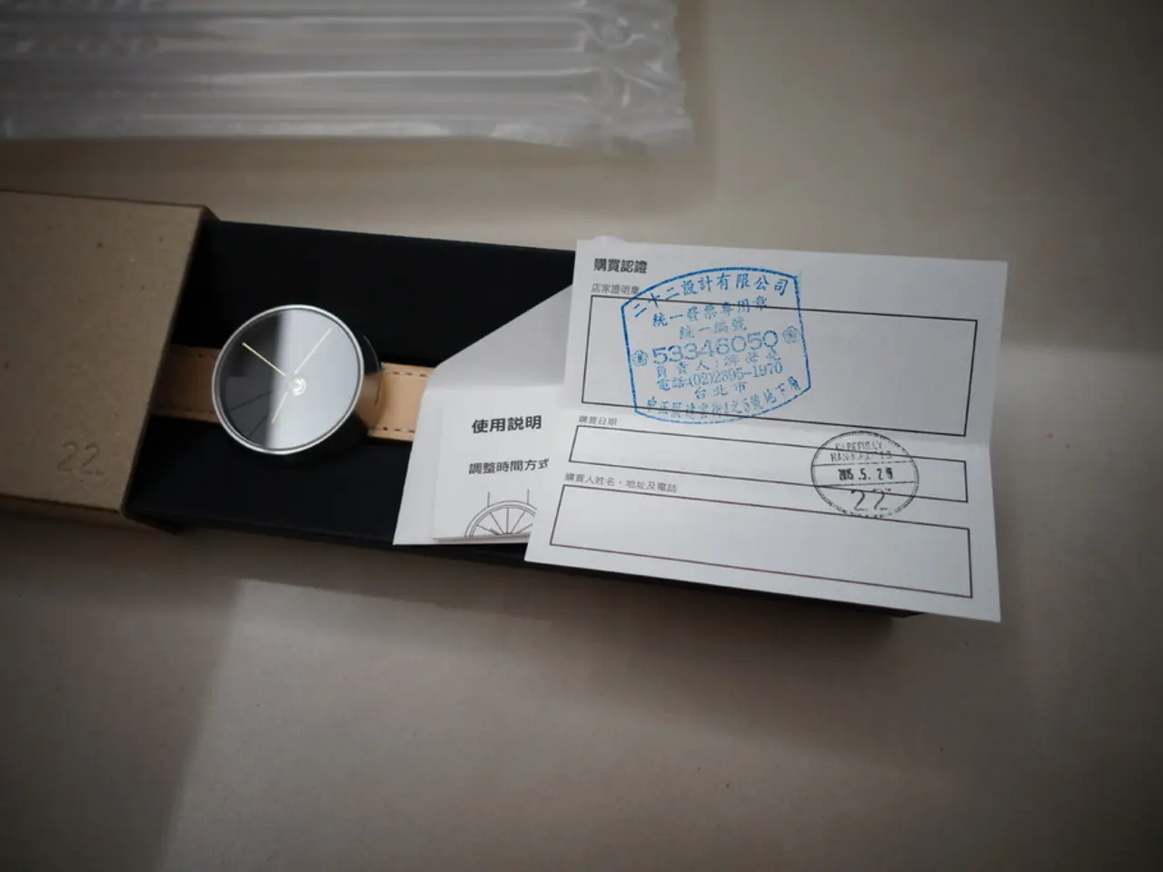 Albishorn's Marinagraph: A nonexistent regatta timer now a reality after decades.